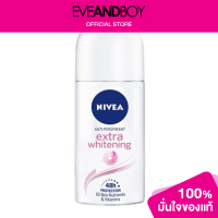 ราคา NIVEA Roll On Dry Comfort (14070303175)
