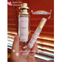 ราคา น้ำหอมกลิ่น บูลเบอรี่ ลอนดอน BURBERRY LONDON ขนาด35 ml (20378984850)