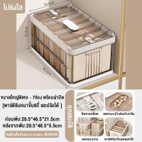 ราคา TUSSAH กล่องใส่เสื้อผ้า กล่องเก็บเสื้อผ้า กล่องเก็บของอเนกประสงค์ ที่เก็บเสื้อผ้า จัดระเบียบลิ้นชัก ช่องเก็บชุดชั้นใน กล่องเก็บชุดชั้นในจัดระเบียบ จัดระเบียบตู้เสื้อผ้า (19726024339)