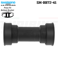 ราคา ชุดกะโหลกจักรยานแบบอัด PRESS FIT SHIMANO ULTEGRA FC6800 SMBB7241B กะโหลกอัด (1387428194)