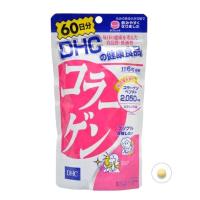 ราคา DHC COLLAGEN คอลลาเจน 60 วัน 360 เม็ด (18571023875)