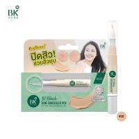 ราคา บีเค เอคเน่ BK Acne Mask BK Acne Serum BK Acne Expert Bright BK Acne BK Acne Concealer (20909755496)