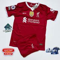 ราคา เสื้อกีฬาชาย ชุดฟุตบอล LvP ผู้ใหญ่ ได้ทั้งชุด แขนสั้น คอกลม ปี23 24 ใหม่ล่าสุด เสื้อบอลและกางเกงบอล ใส่สบาย พร้อมส่ง (21034336418)