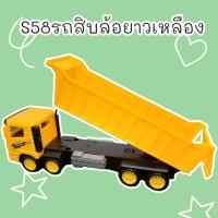 ราคา รถสิบล้อยาว ขายดี รถของเล่นราคาถูก รถบรรทุก รถหัวลาก รถโมเดล รถสิบล้อ รถพ่วง รถใหญ่ รถของเล่น รถไขลาน รถดั้ม รถก่อสร้าง รถเกรด รถขนดิ (21093841290)