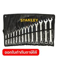 ราคา ชุดประแจแหวนข้างปากตาย 14 ชิ้น ซองผ้า สแตนเล่ย์ STANLEY รุ่น CWB ขนาด 8 24 มม ในชุดประกอบไปด้วยเบอร์ 89101112131415161719212224 มม วัสดุทำจาก เหล็กกล้าคาร์บอน ผ่านการทดสอบตามมาตรฐาน A (20575445785)