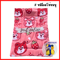 ราคา ที่นอนเด็ก ที่นอนเด็กอนุบาล ลายเจ้าหญิง เอลซ่า โซเฟียร์ คิตตี้ พร้อมส่ง (20594500293)