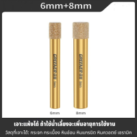 ราคา ดอกโฮลซอหัวเพชร ดอกสว่าน ดอกโฮลซอเจาะกระเบื้อง เจาะหินแกรนิต เจาะกระจก หัวเพชร ขนาด 6 60mm (18992565809)