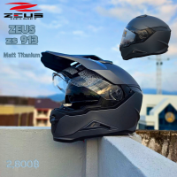 ราคา หมวกกันน็อคโมตาด ทัวร์ริ่งZeus zs 913 maetalic black (19379369135)