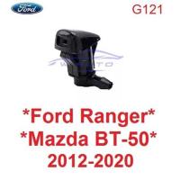 ราคา ปุ่มฉีดน้ำฝน FORD RANGER T6 MAZDA BT50 PRO 2012 2020 ที่ฉีดน้ำกระจก ปุ่มฉีดน้ำ มาสด้า ีที50 ฟอร์ด เรนเจอร์ หัวฉีดน้ำฝน (15517965217)