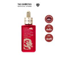 ราคา Estee Lauder Advanced Night Repair ANR 100ml Limited Edition เซรั่ม ANR แพ็คเกจลิมิเต็ดรับตรุษจีน 2024 (21340647717)