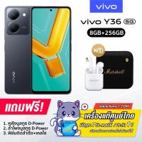 ราคา Vivo Y36 5G 8 256GB หน้าจอ LCD ขนาด 6 64 นิ้ว กล้องหลัง 2 ตัว ความละเอียด 50MP แบต 5000 mAh รองรับชาร์จไว 44W รับประกันศูนย์ 1 ปี (20454279741)