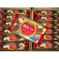 ราคา Sanritsu Sanritsu Genji Heart Chocolate Butter Pie 8P พายหัวใจ กรุบกรอบ เคลือบช็ฮกโกแลต กลมกล่อม (21061347225)