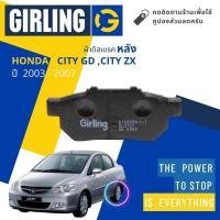 ราคา Girling Official ผ้าเบรคหลัง ผ้าดิสเบรคหลัง Honda City GD City ZX ปี 2003 2007 61 0499 9 1 T ปี 03040506074647484950 ct03 (16113491290)