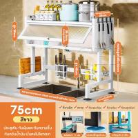 ราคา ชั้นวางจาน ชั้นวางจาน 304 ชั้นคร่อมอ่างล้างจาน ชั้นคว่ําจาน ชั้นวางจาน 3 ชั้น ชั้นคร่อมอ่างล้างจาน ที่วางจานชาม ชั้นวางของใต้อ่างล้าง (20936637191)