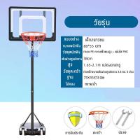 ราคา ผู้ใหญ่สเด็กแป้นบาสเกตบอลปรับความสูงได้สูงสุดถึง แป้นบาสเคลื่อนที่ได้ แป้นบาสกลางแจ้ง แป้นบาสสำหรับผู้ใหญ่ 170 305 ซม (21164749974)