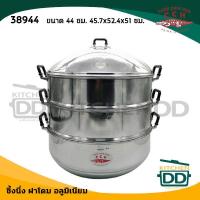 ราคา โปรดอ่าน ซึ้ง ซึ้งฝาโดม อลูมิเนียม Crocodile ตราจระเข้ จระเข้ 40 44 50 54 60 ซม 1 เถา โปรดเลือก (15373709127)