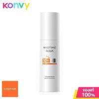 ราคา MISTINE Aqua Base Ultra Protection Essence Skincare Sunscreen SPF50 PA 40ml มิสทิน ครีมกันแดด (20528820471)