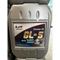 ราคา น้ำมันเกียร์ เฟื่องท้าย ปตท GL5 เบอร์90140 18ลิตร (19195024500)