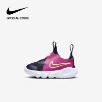 ราคา Nike Toddler Flex Runner 2 Tdv Shoes Dark Obsidian (20768222730)