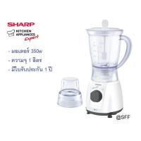 ราคา SHARP เครื่องปั่นอเนกประสงค์ 1 ลิตร รุ่น EM 14 คละสี (1839470725)