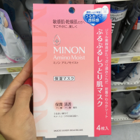 ราคา Minon Amino Moist Face Mask 4pcs มินอน แผ่นมาส์กหน้าเติมน้ำให้ผิว (21024369734)
