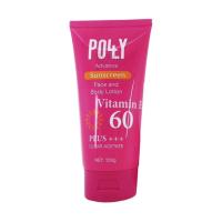 ราคา ครีมกันแดด พอลลี่ POLLY Advance Sunscreen Face and Body Lotion (19204430043)