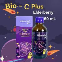 ราคา มามารีน คิดส์ บูสเตอร์ ไบโอซี Mamarine Bio C MAMARINE KIDS BOOSTER BIO C PLUS MULTIVITAMIN วิตามินซี วิตามินเด็ก Mamarine Omega 3 Plus Lysine น้ำเงิน Mamarine Bio C Plus Elderberry 60 mL (21007319971)