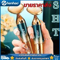ราคา เครื่องนวดหน้า เครื่องนวดไฟฟ้า Adad อัลตราโซนิก เครื่องนวดหน้ายกกระชับ ยกกระชับใบหน้า และดวงตา เครื่องนวดหน้า สินค้าพร้อมส่ง (21099642235)