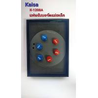 ราคา Kaisi แท่นจับบอร์ดแม่เหล็ก K 1208A TE 076 (19706271610)
