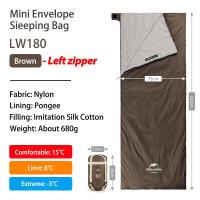 ราคา Naturehike LW180 ถุงนอนแบบพกพา แคมป์ปิ้ง กลางแจ้ง เดินป่า ซองจดหมายขนาดเล็ก ระบายอากาศ เบามาก สบาย พับได้ กันน้ำ Spliced ถุงนอน (19539438125)