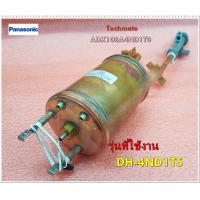 ราคา อะไหล่ของแท้ หม้อต้ม ฮีตเตอร์เครื่องทำน้ำอุ่นพานาโซนิค Panasonic ADX108A4ND1T0 ใช้กับรุ่นDH 4ND1TS (12005921634)