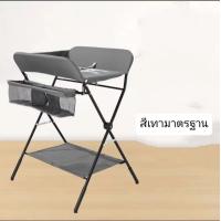 ราคา little kid โต๊ะเปลี่ยนผ้าอ้อม โต๊ะและเบาะรองสำหรับเปลี่ยนผ้าอ้อม โต๊ะอาบน้ำเด็ก พร้อมเบาะเปลี่ยนผ้าอ้อม โต๊ะเปลี่ยนผ้าอ้อมเด็กแบบพกพา (20680728495)