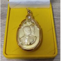 ราคา เหรียญ พระบรมฉายาลักษณ์ 2 พระองค์ ในหลวงรัชกาลที่ 9 และพระบรมราชชนนีพันปีหลวง พร้อมกล่อง (15985316190)