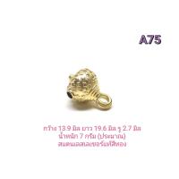 ราคา CJ Beads หัวขุนลายไข่ปลา A75 งานสแตนเลสแท้มีให้เลือกสีเงินและสีทอง หนา 14มิล (1596378177)