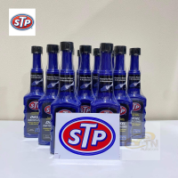 ราคา STP Diesel Fuel Treatment Injector Cleaner 12 ขวด พร้อมสติกเกอร์ STP (20938278918)