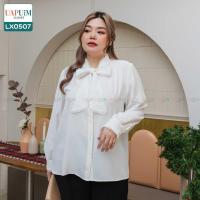 ราคา LX0507 เสื้อแขนยาว สาวอวบ เสื้อเชิ้ต แขนยาว เนื้อผ้าเรียบ ใส่สบาย มีเชือกผูกโบว์ช่วงคอ เพิ่มความเก๋ เสื้อผ้าพลัสไซส์ เสื้อผ้าสาวอวบ คุณภาพพรีเมี่ยม เสื้อ แขน ยาว คน อ้วน เสื้อ เชิ้ต แขน ยาว ผู้หญิง อ 