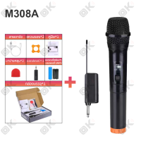 ราคา OKMUSIC ไมค์ ไมค์โครโฟน ปรับความถี่ได้ ไมค์ไร้สาย ไมโครโฟนไร้สาย Wireless MicrophoneUHF ไมล์ karaoke ครอบครัวร้องเพลง (20877907892)