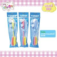 ราคา Toddy แปรงล้างขวดนมฟองน้ำ คละสี (9644696155)