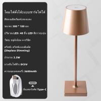 ราคา HSCTEK ไฟเซ็นเซอร์ LED โคมไฟเห็ด โคมไฟตั้งโต๊ะ โคมไฟหัวเตียง ไฟติดห้องนอน โคมไฟอ่านหนังสือ ไฟสำหรับกลางคืน โคมไฟแบบชาร์จ Bar Table Lamp (20834061784)