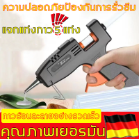 ราคา ปืนกาวร้อน ถูกที่สุด ปืนยิงกาวร้อน ปืนกาว ปืนยิงกาว ปืนยิงกาวไฟฟ้า ปืนกาวไฟฟ้า กาวร้อนอย่างดี สำหรับกาวแท่ง ปืนยิงกาวแท่งไฟฟ้า (21058893652)