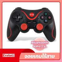 ราคา จอยเกม บลูทูธไร้สาย แป้นเกมบลูทูธ Game Controller for Android ios จอยสติ๊กแบบพกพา JOY Bluetooth มีหลายรุ่นมีเลือก (19001594973)