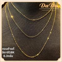 ราคา สร้อยคอ 92 9 ทองอิตาลี 18K ทองทึบความยาว 18 O Chain เครื่องประดับผู้หญิงทอง แท้ หลุด จำนำ (21095358776)