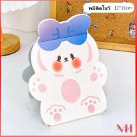 ราคา กระจกพับได้ กระจกตั้งโต๊ะกระจกแต่งหน้า แบบพกพา แบบพับเก็บได้ G596 (20540811728)