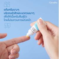 ราคา โฉมใหม่ โลชั่นแต้มสิว แอคทีฟยัง กิฟฟารีน เหมาะสำหรับผู้ที่เป็นสิว Giffarine Active Young Acne Lotion แต้มสิว (19500732555)