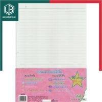 ราคา กระดาษรายงาน กระดาษมีเส้น A4 มีเส้น 1 หน้า ขนาด 210 297มม แพค 40 100 200แผ่น ซิลเวอร์ พร้อมส่ง มีเก็บปลายทาง UBMarketing (15238573015)