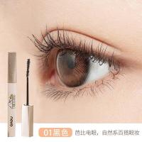 ราคา 5611 NOVO มาสคาร่า ปัดแล้วขนตายาว งอน เด้ง กันน้ำ Beerus Mascara (15306672730)