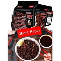 ราคา มาม่าเส้นดำ Ghost Paper มาม่า เผ็ดที่สุดในโลก แบบซอง 1 แพ็คมี 5 ห่อ (21016761229)