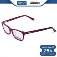 ราคา กรอบแว่นตา SUPERDRY ซุปเปอร์ดราย รุ่น FS8ASHL NT (5623740414)