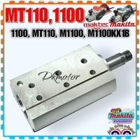 ราคา MAKITA MAKTEC แท้ เทียบ เพลา กบไฟฟ้า 1100 M1100 MT110 M11000KX1B อะไหล่กบไฟฟ้า กบไสไม้ อะไหล่เครื่องมือช่าง (19536136335)