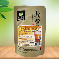 ราคา ผงชานม ผงชานมไข่มุก ผงชาเขียวไข่มุก ตราติ่งฟง 150 กรัม ผงชาไข่มุก ผงชง ผงชาเขียว ผงชาไทย ผงชาเย็น ผงติ่งฟง ผงชงน้ำชา (13383557685)